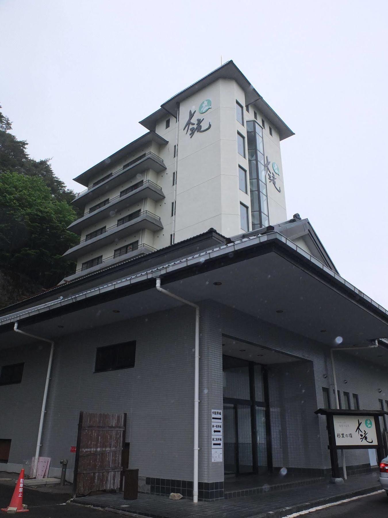 ניקו Hotel Ootaki מראה חיצוני תמונה